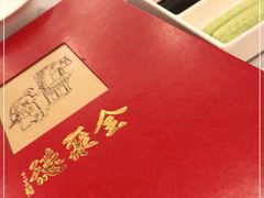 -全聚德(上海首店浦东店)