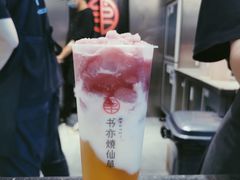 -书亦烧仙草(印象汇都市店)