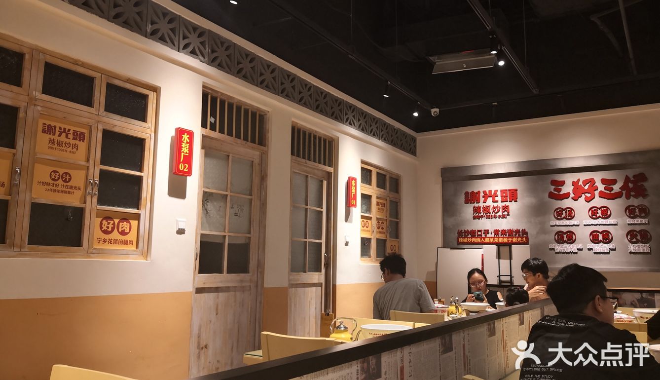 谢光头应该算是长沙菜的老字号了，正好在步行街这边逛街