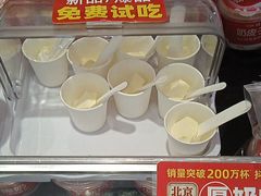 -味多美蛋糕(潘家园店)
