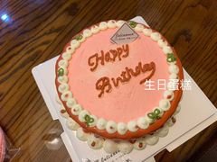 -Juliaanna茱安娜烘焙(中心店)