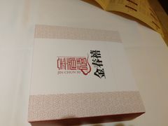 -金春禧(世茂国际广场店)