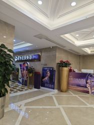 -南京康美美容医院·旗舰店