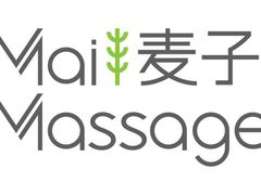 -麦子MaiMassage(打浦桥店)