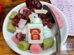 白雪冰汤圆-冒椒火辣(太古里店)