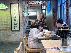 -新万鑫银丝面·非遗无锡味(惠山古镇店)