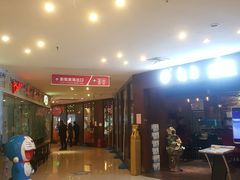 -欧亚达商业广场(红桥店)
