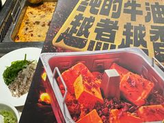 -海底捞火锅(万丰桥店)