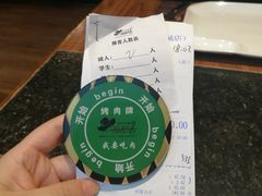 -汉巴味德(大悦城店)