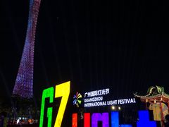 -海心沙亚运公园
