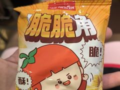 -海底捞火锅(翔龙天地广场店)