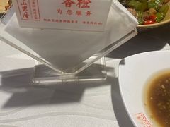 -深山老屋(国顺东路店)