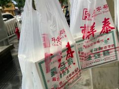-曹祥泰(解放路店)