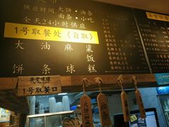 -弄堂咪道-饭香·面香·馄饨香(钦州北路田尚坊店)