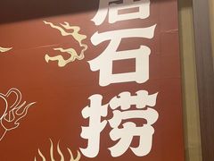 -潮澎派·潮汕菜大排档(南较西路店)