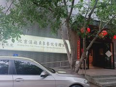 -滇越乘象云南餐厅(豆各庄店)