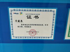 -童程童美·信息学竞赛·机器人编程·少儿编程(通州万达校区)