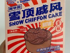 -好利来(团结湖店)