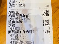 -八市阿杰五香(大元路分店)