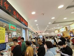 -芦庄子桂顺斋(和平路总店)