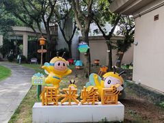 -宁波九龙湖开元度假村