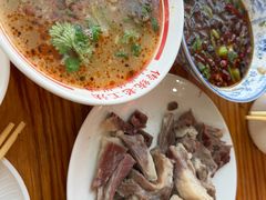 -三中高皇羊肉馆