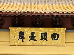 -南京市江宁方山