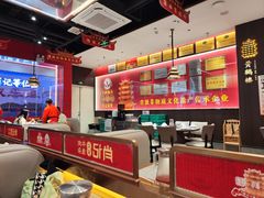 -肖记公安牛肉鱼杂馆·省级非物质文化遗产(江汉路直营店)