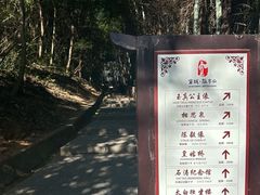 -敬亭山风景名胜区