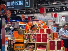 -盒马鲜生(顺义店)