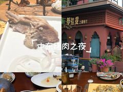 -那拉提之疆·新疆菜(美院店)