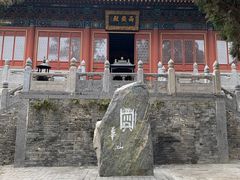 -中岳庙