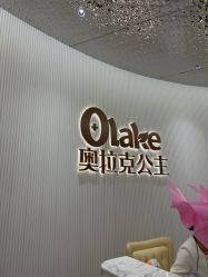 -杭州奥拉克医疗美容门诊部