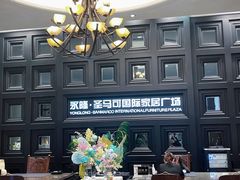 -永隆圣马可国际家居广场(江东中路店)