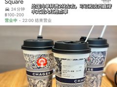 -榮泰米粉湯(Left Shop)