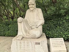 -千佛山风景名胜区