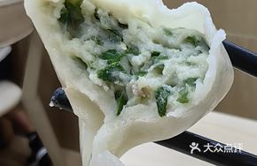 Leek and Mackerel Dumplings