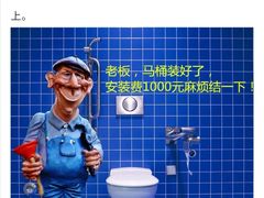 -京东家装(福州总店)