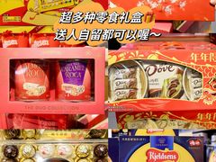 -天虹购物中心(深圳龙华店)