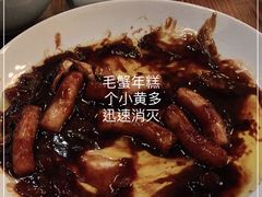 -双塔老饭店