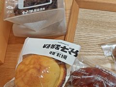 -分子跳动鲜活面包(五一大道店)