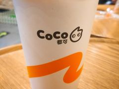 -CoCo都可(合生汇店)