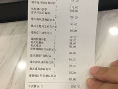 账单-Ours树朵家亲子餐厅(远策中心店)