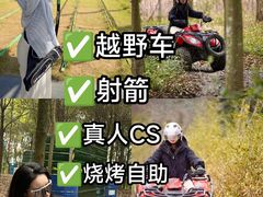 -杭州屏风山越野车营地·团建别墅轰趴民宿