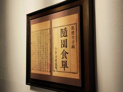 -中粮·祥云小镇