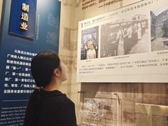 -荔湾博物馆