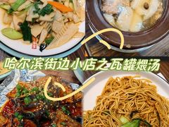 -民间瓦缸煨汤館(嵩山路店)