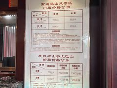 -狼山风景名胜区