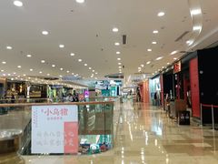 -小乌猪·金华筒骨煲(永盛购物广场店)