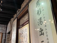 -黄祥华养生堂·炖汤·营养蒸饭(岭南天地店)